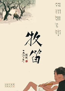 春雨看b站直播怎么做主播