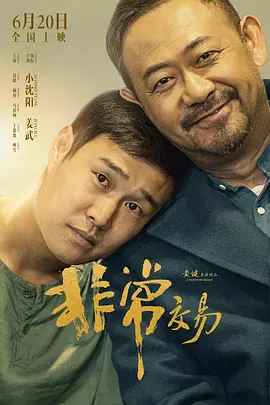 亚洲欧美四级在线播放