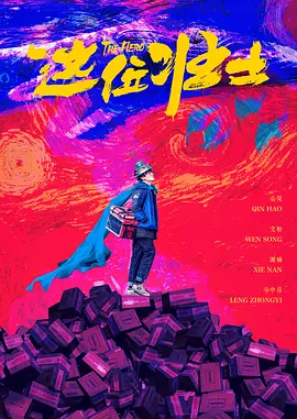 他的巨物轻轻滑进我的身体