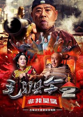 傲骨贤妻第二季在线观看