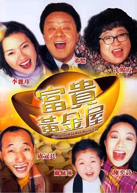 年轻的美女上司