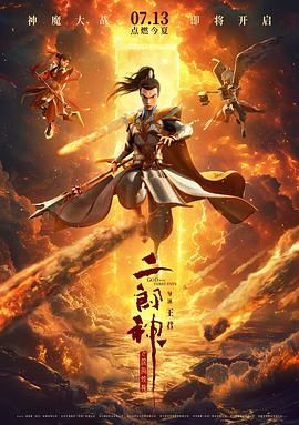 精品亚洲国产成av人片传媒