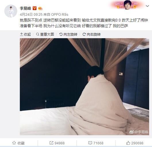 僧侣之夜动漫