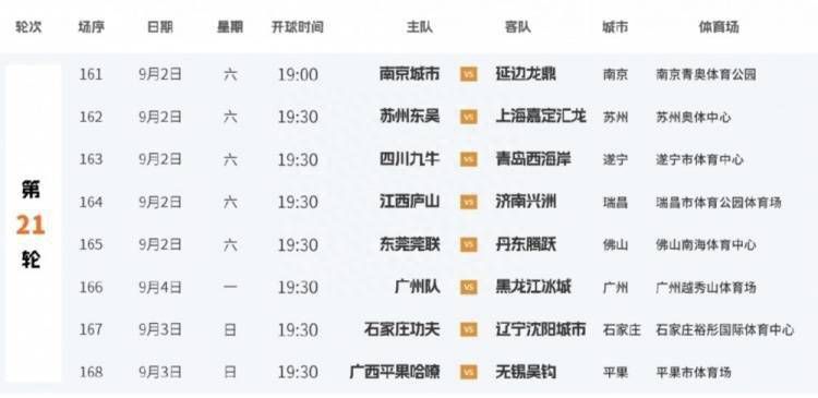 欧美 日韩 性