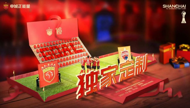 中国恢复联合国席位