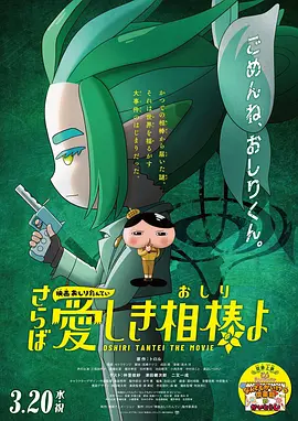 色臀av