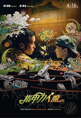 车上疯狂做爰1