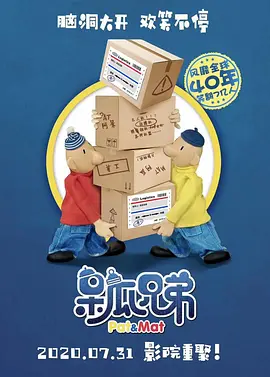 四虎影院在线看