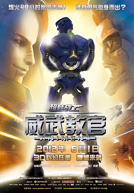 爆操高中生