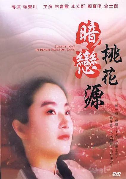 av电影一区二区