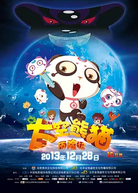 被诅咒的王子动画版免费观看
