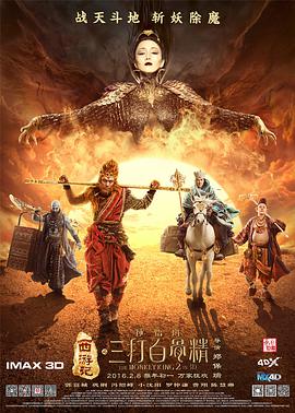 一区二区三区欧美