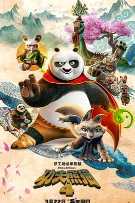 西厢夜谭在线观看全集免费