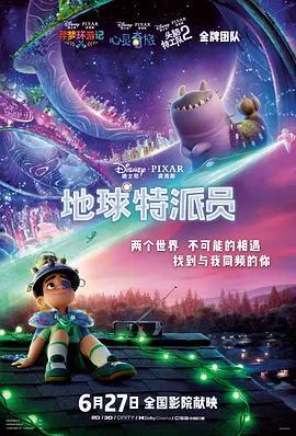 《塔尔萨之王》