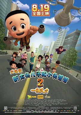 玖玖在线观看