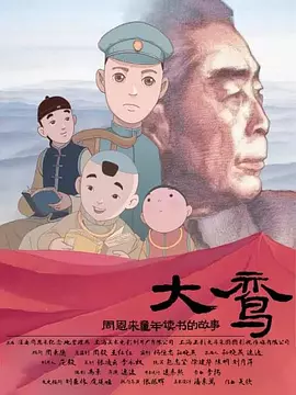 日韩啪啪网
