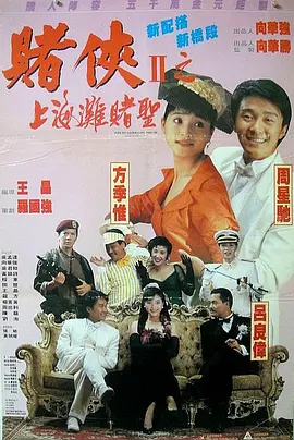 大臀在线