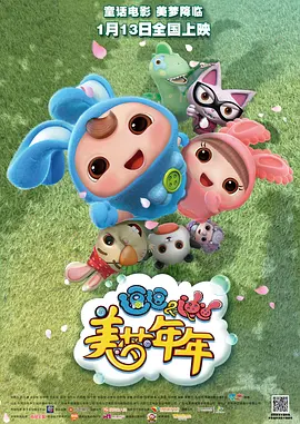 狠狠狠干
