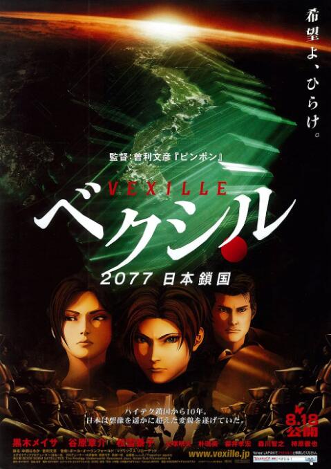 一97日本道伊人久久综合影院
