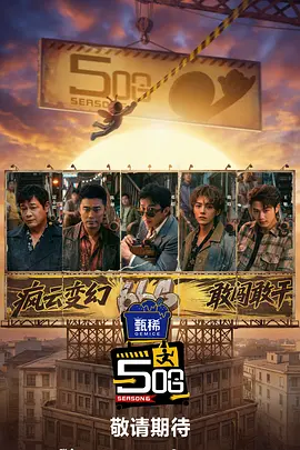 渔夫荒淫艳史