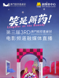 亚洲一区二区三区中文字幕在线