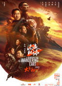 国产天堂在线播放视频
