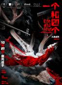 狠狠干2018