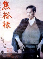午夜精品久久久久久久99热浪潮