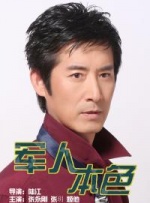 亚洲狼人第一