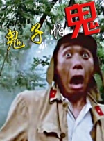 a∨色狠狠一区二区三区