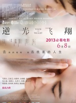 男的操女的视频