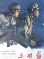 明姑娘柔术