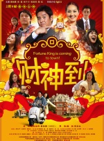 她来自胡志明市 (1992)
