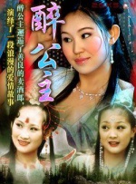 古装做爰无遮挡在线观看