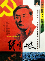 国产欧美一区二区三区四区