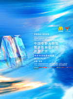 亚洲4438