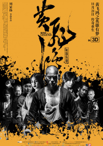 蚁人3在线观看完整免费高清