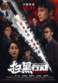 国产黑丝精品