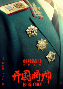 我弟弟2020