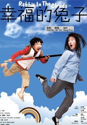 国内精自线i品一区202