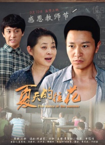 久久精品道一区二区三区