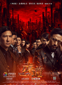 欧美一级永久免费毛片在线