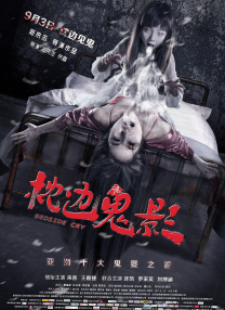 冬夜的爱情故事