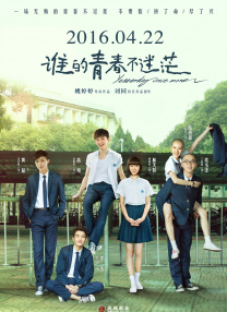 致命女人第一季免费观看