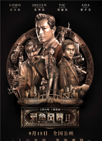 2019阅兵几点开始