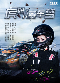 www.seyeye17影院