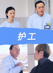 老鸭资源