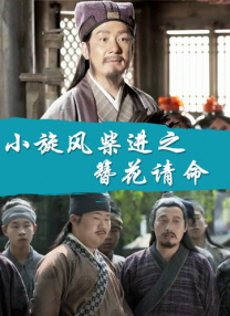古典武侠二区