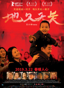 久久狠狠