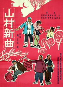 亚洲人成艺术